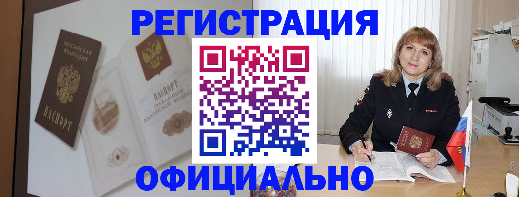 регистрация для дет. сада в Северодвинске