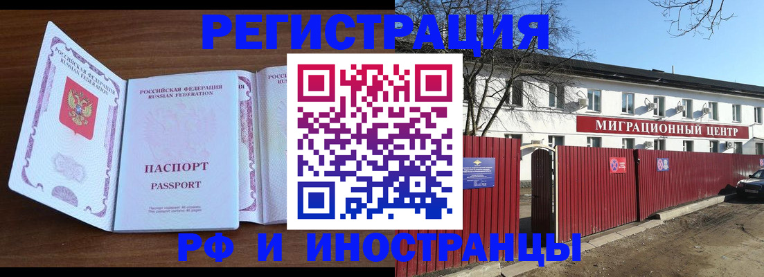 пропишу в квартире в Северодвинске